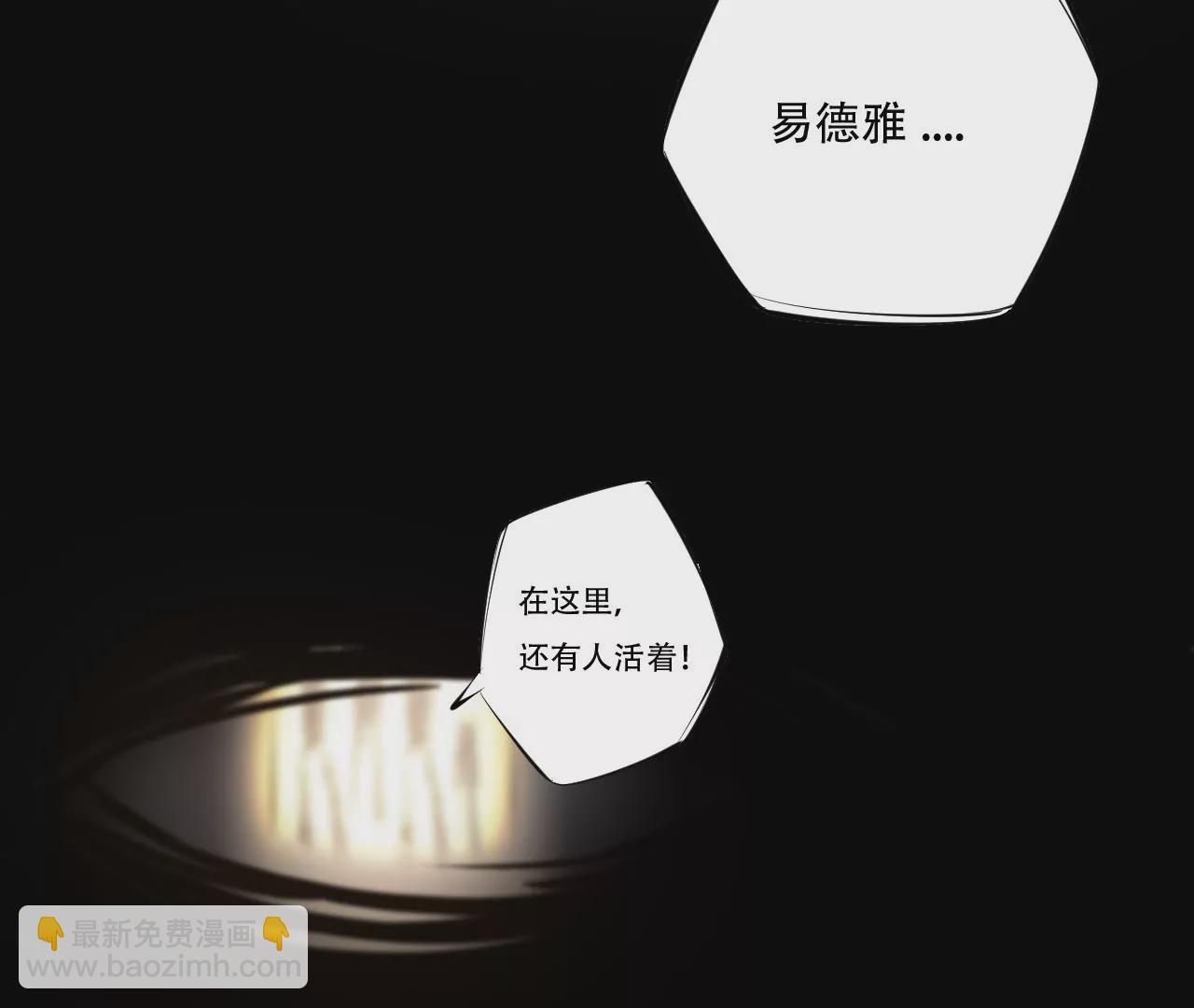 第二十七话：报恩(1/3)-第28话