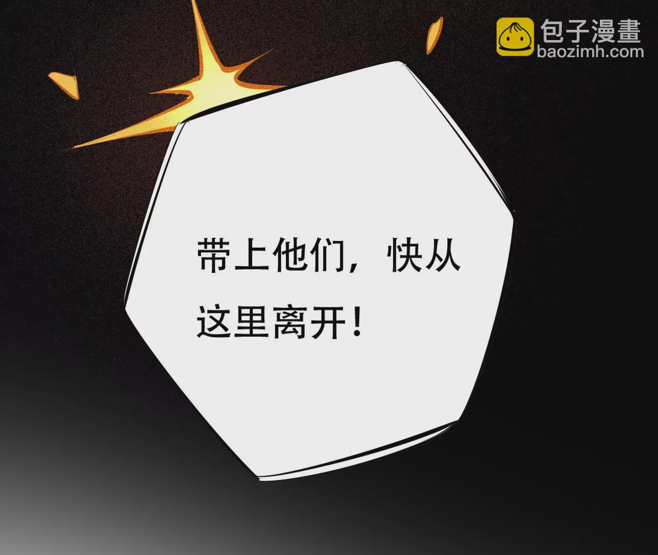 第二十七话：报恩(1/3)-第28话