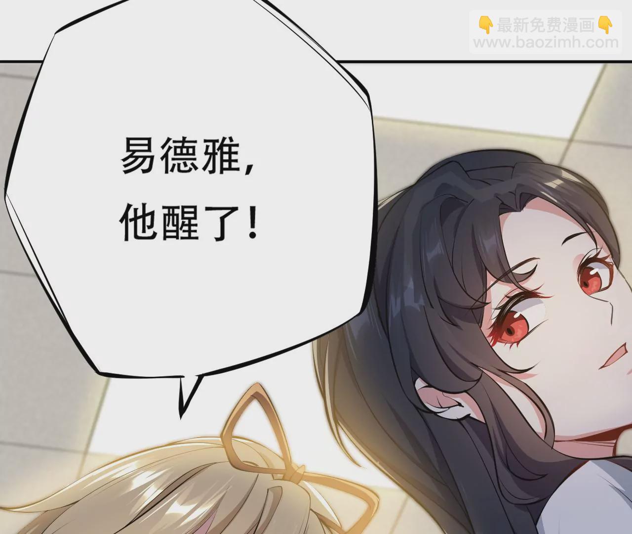 第二十七话：报恩(1/3)-第28话