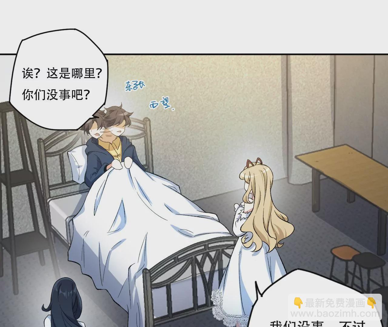 第二十七话：报恩(1/3)-第28话