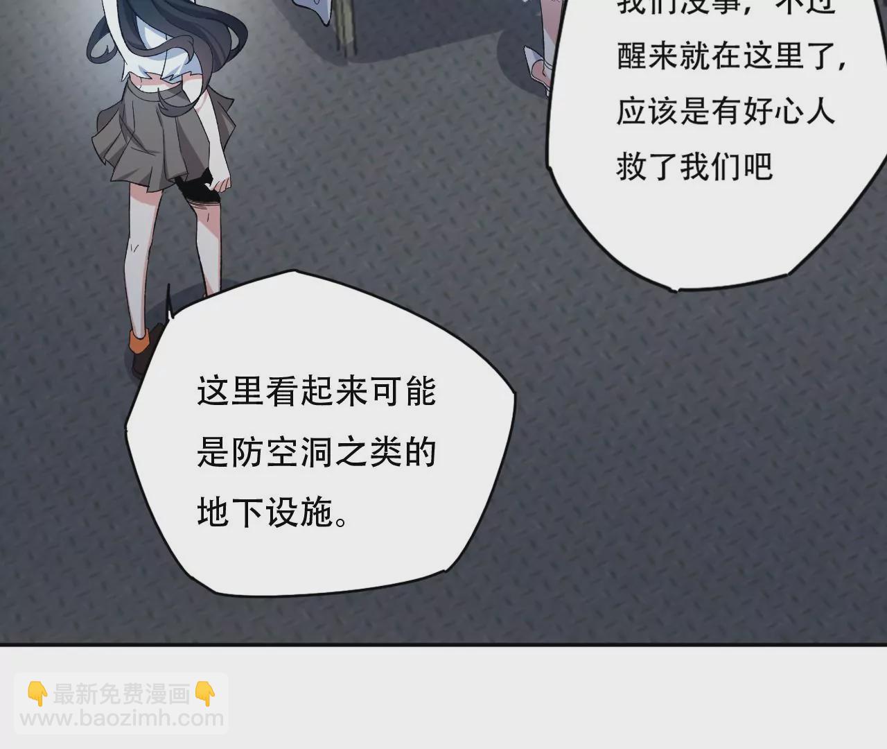 第二十七话：报恩(1/3)-第28话