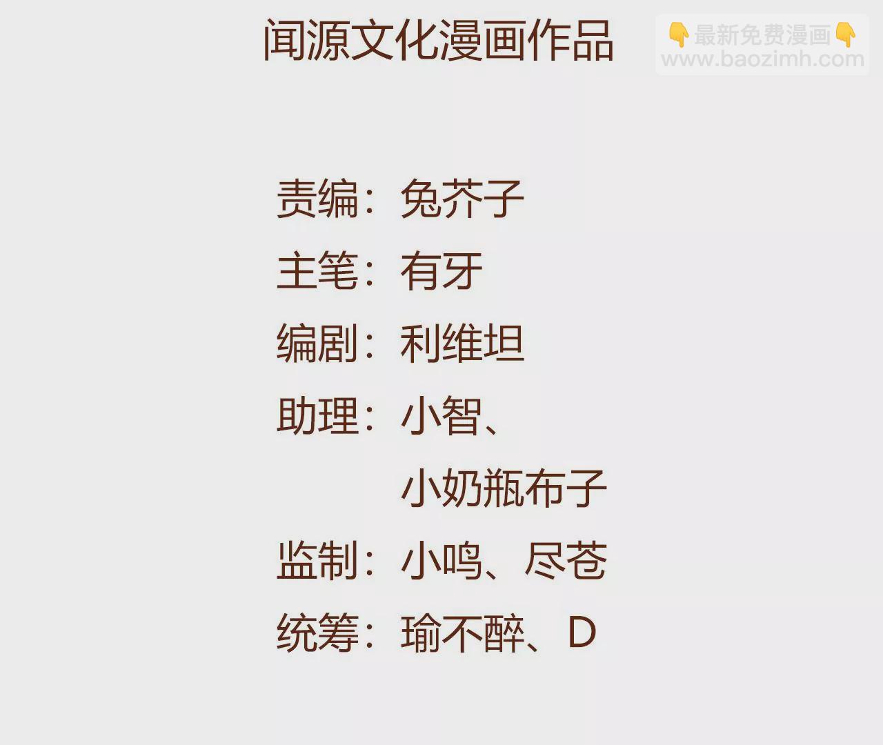 第二十七话：报恩(1/3)-第28话