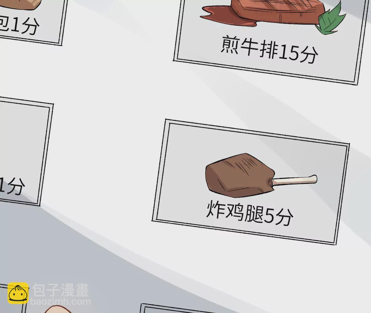 第二十九话：垫底之争(1/3)-第30话