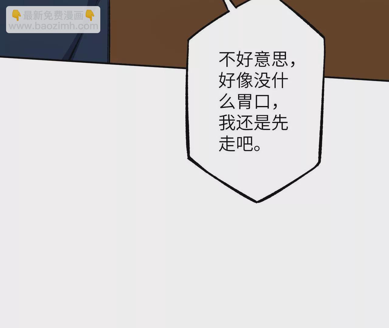 第二十九话：垫底之争(1/3)-第30话