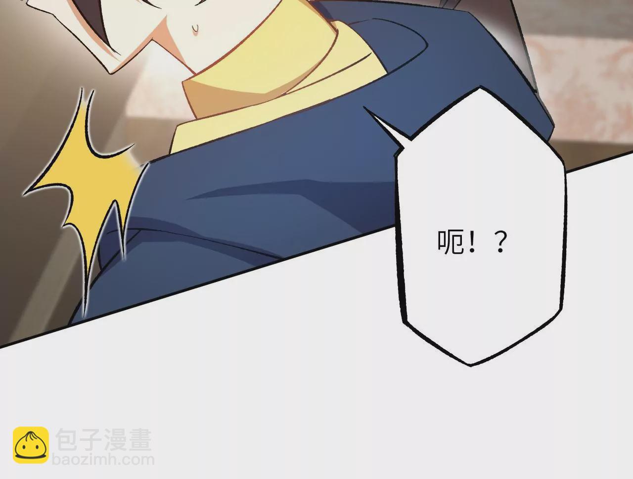 第二十九话：垫底之争(1/3)-第30话