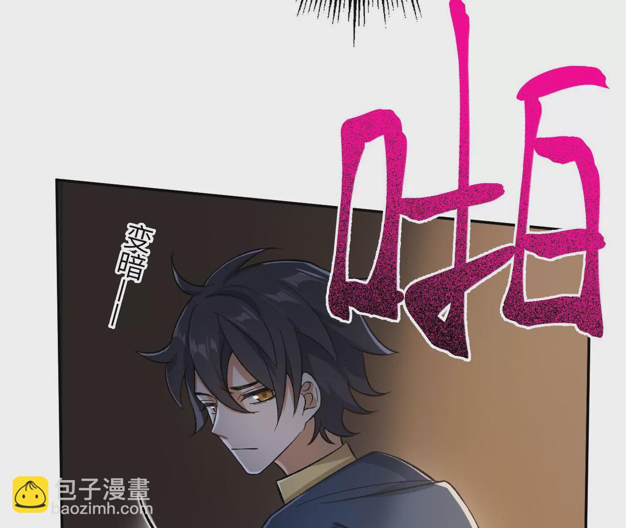第二十九话：垫底之争(1/3)-第30话