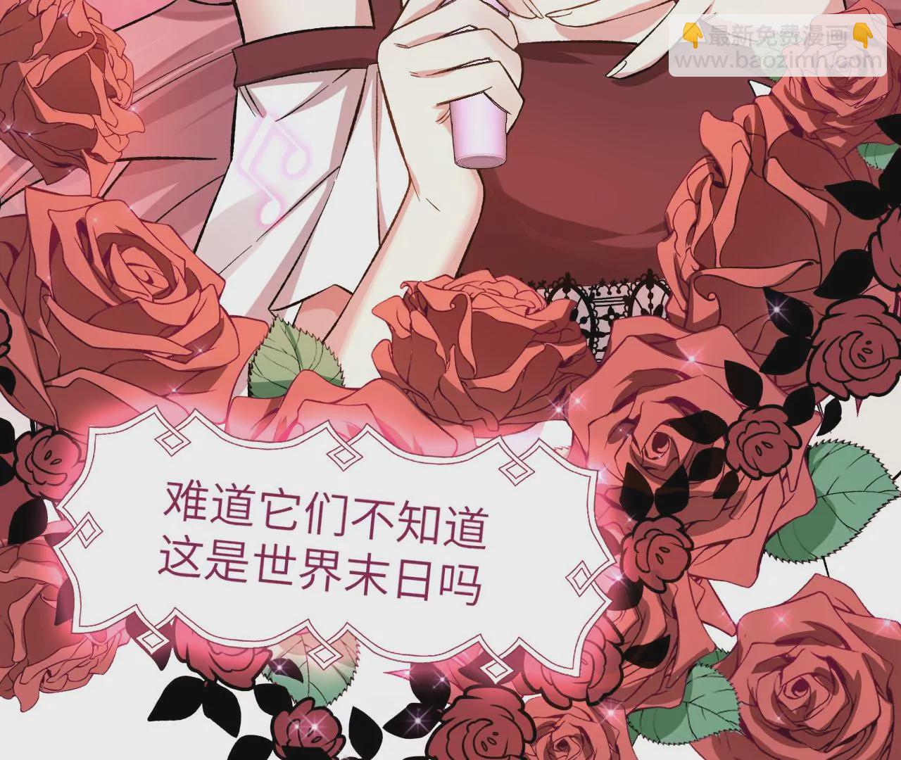 第二十九话：垫底之争(1/3)-第30话