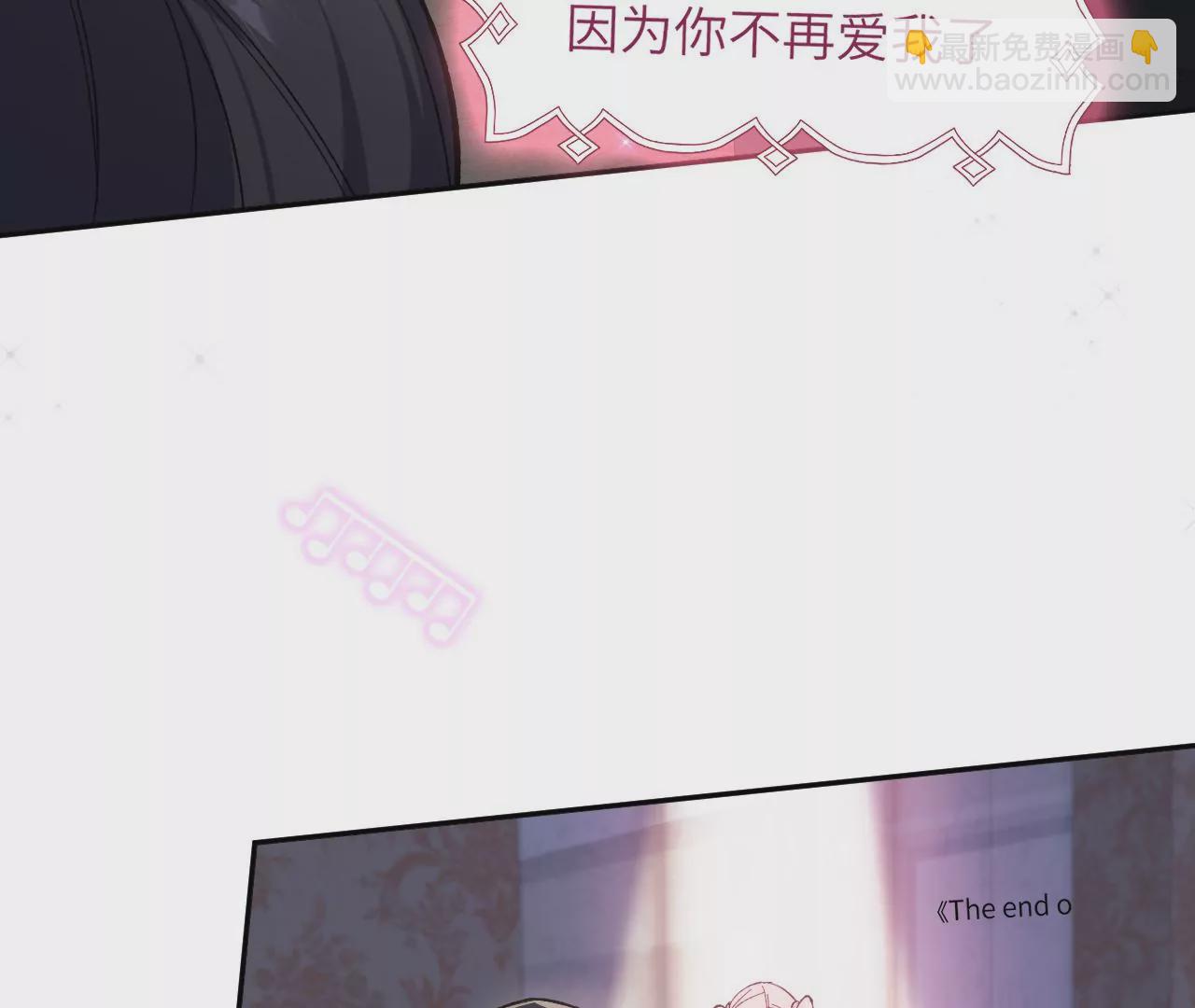 第二十九话：垫底之争(1/3)-第30话