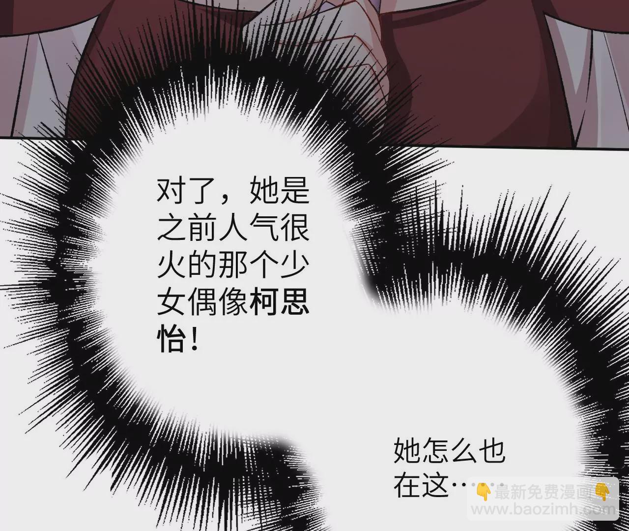 第二十九话：垫底之争(1/3)-第30话