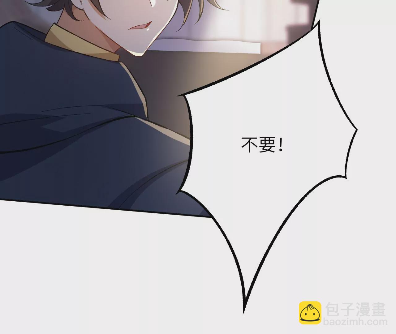 第二十九话：垫底之争(1/3)-第30话