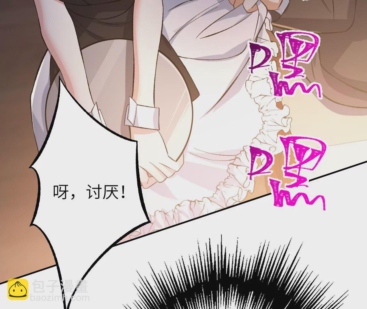 第二十九话：垫底之争(1/3)-第30话