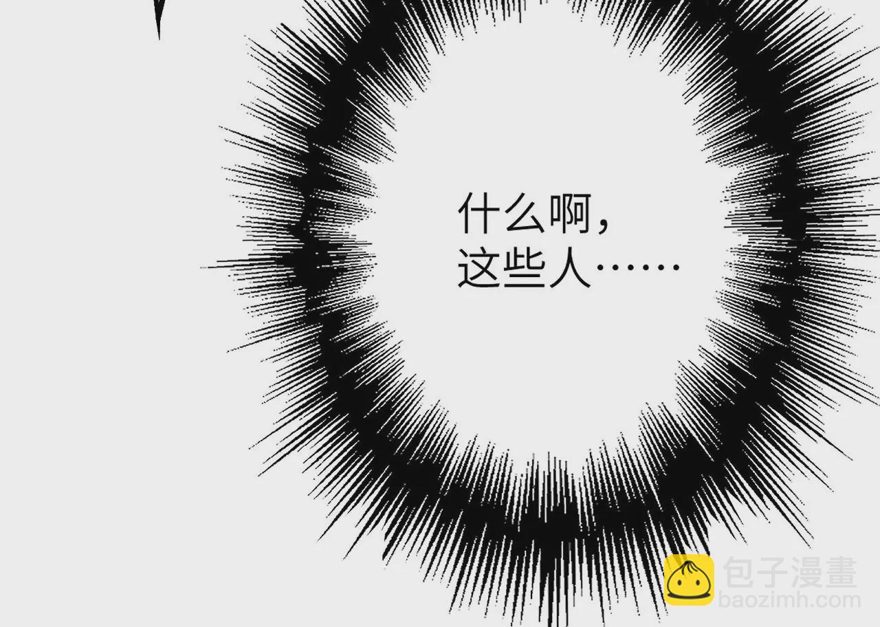 第二十九话：垫底之争(1/3)-第30话