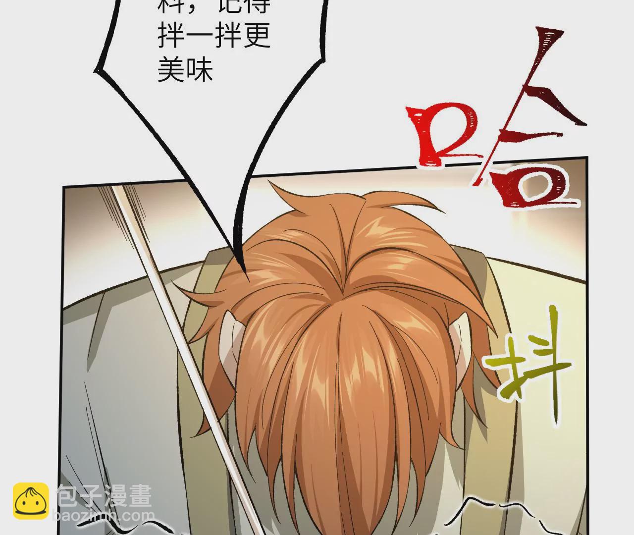 第二十九话：垫底之争(1/3)-第30话