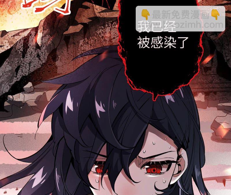 第三话：记忆片段(1/3)-第4话