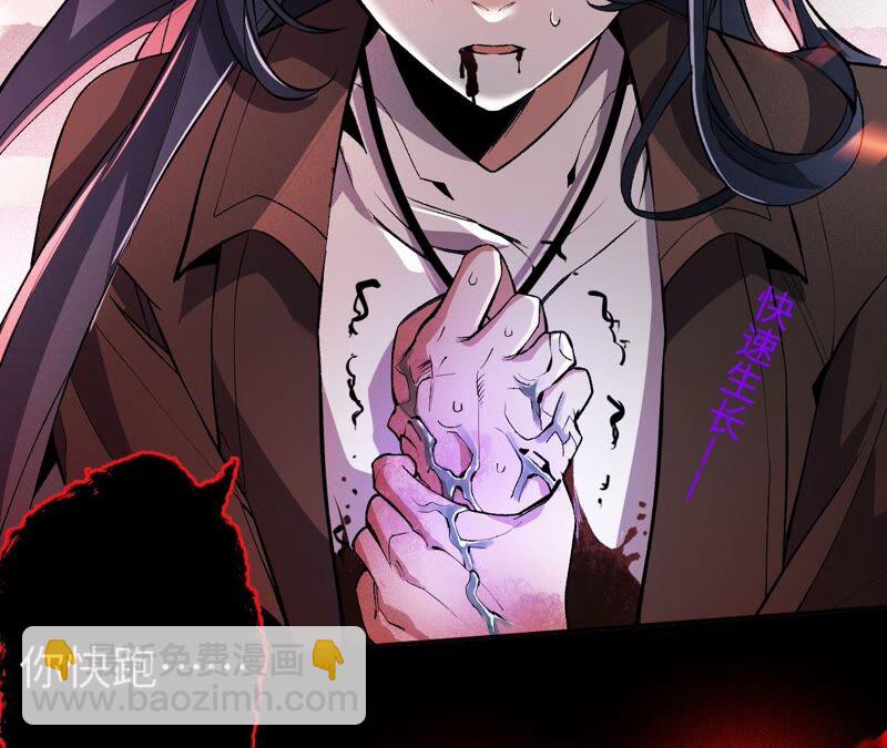 第三话：记忆片段(1/3)-第4话