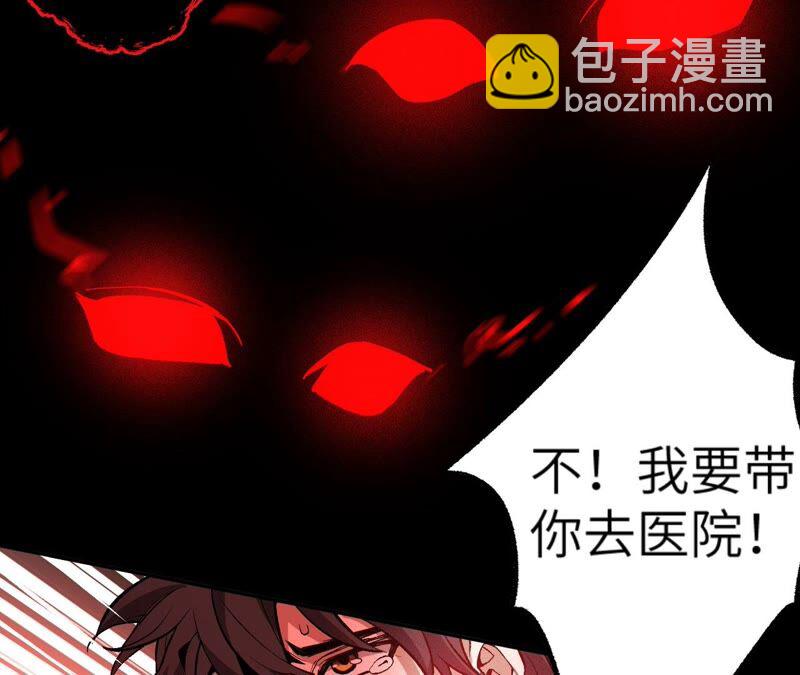 第三话：记忆片段(1/3)-第4话