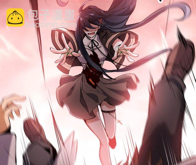 第三话：记忆片段(1/3)-第4话