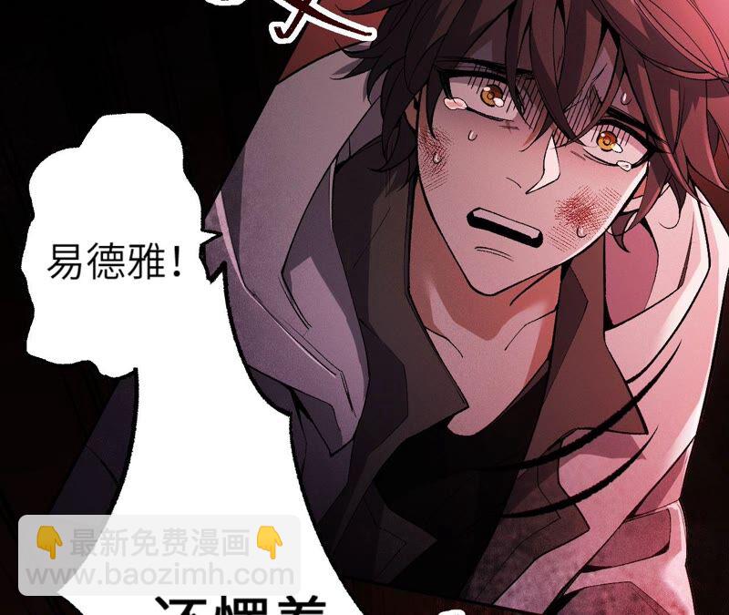 第三话：记忆片段(1/3)-第4话