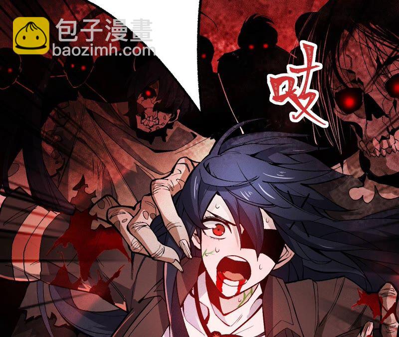 第三话：记忆片段(1/3)-第4话