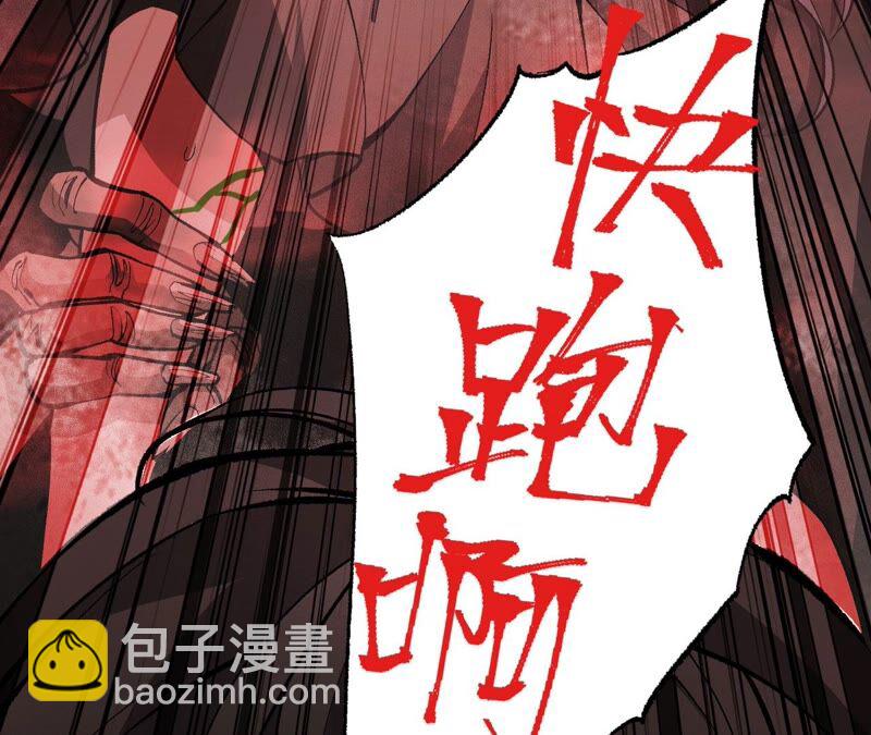 第三话：记忆片段(1/3)-第4话
