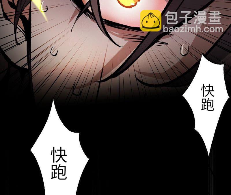 第三话：记忆片段(1/3)-第4话