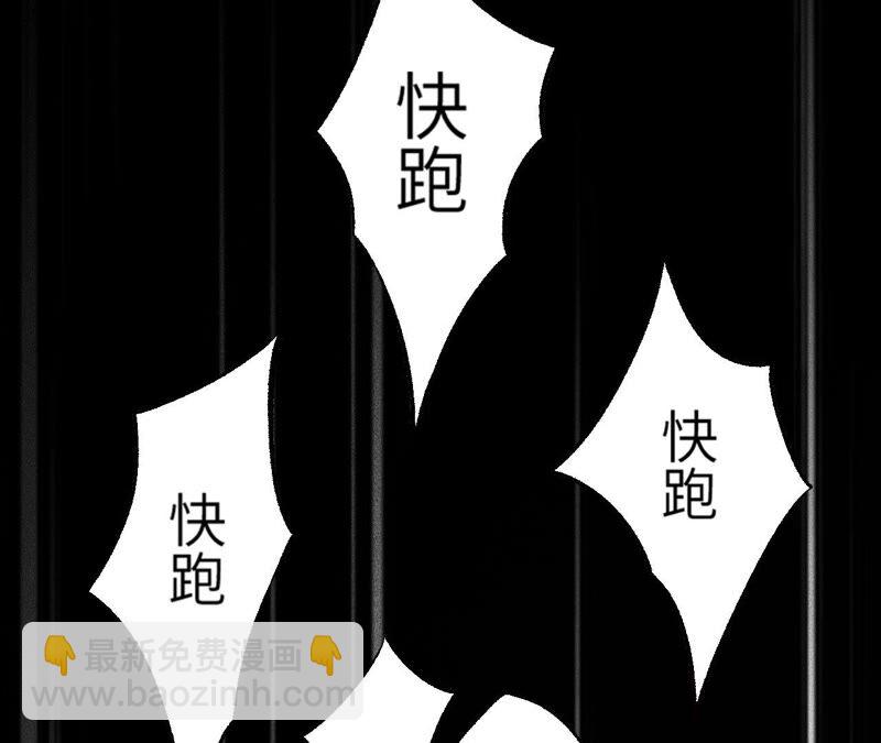 第三话：记忆片段(1/3)-第4话