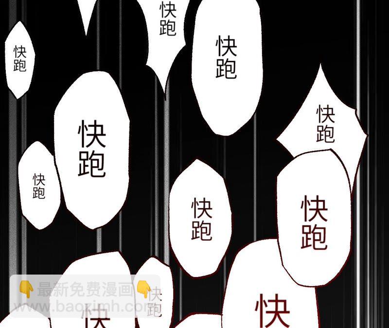 第三话：记忆片段(1/3)-第4话