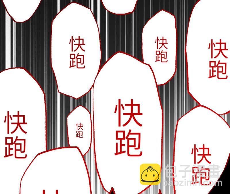 第三话：记忆片段(1/3)-第4话
