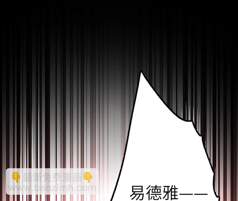 第三话：记忆片段(1/3)-第4话