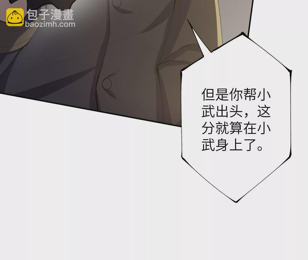 第三十一话：诱(1/3)-第32话