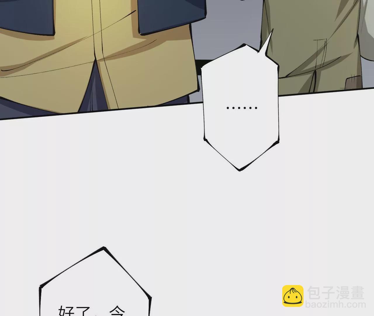 第三十一话：诱(1/3)-第32话