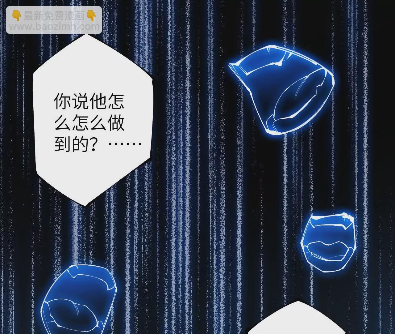第三十一话：诱(1/3)-第32话