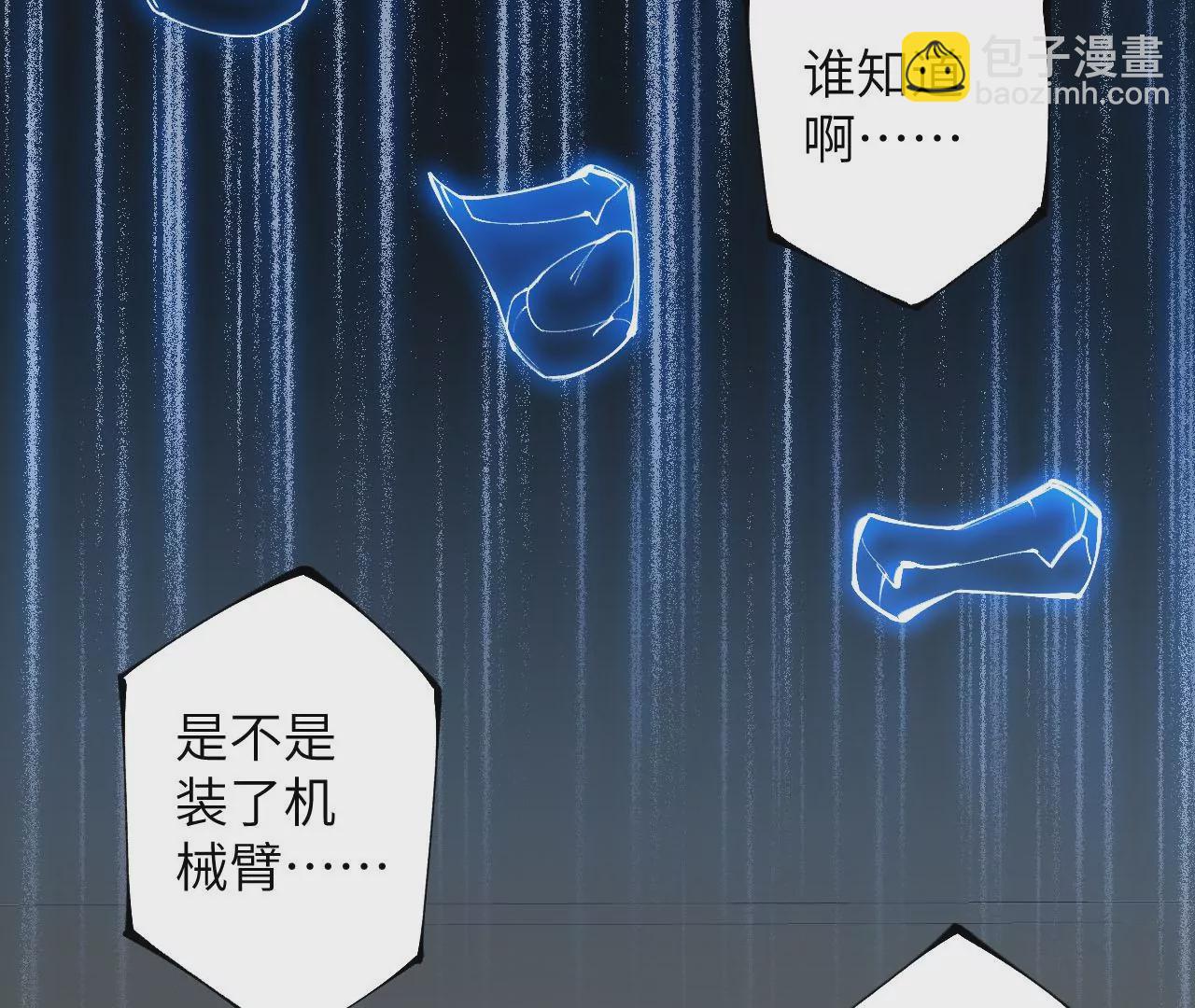 第三十一话：诱(1/3)-第32话