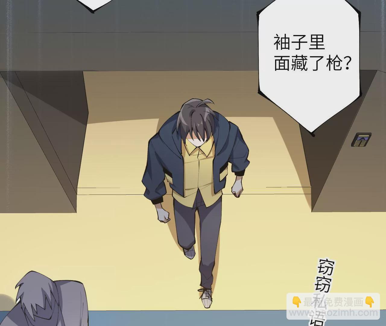 第三十一话：诱(1/3)-第32话