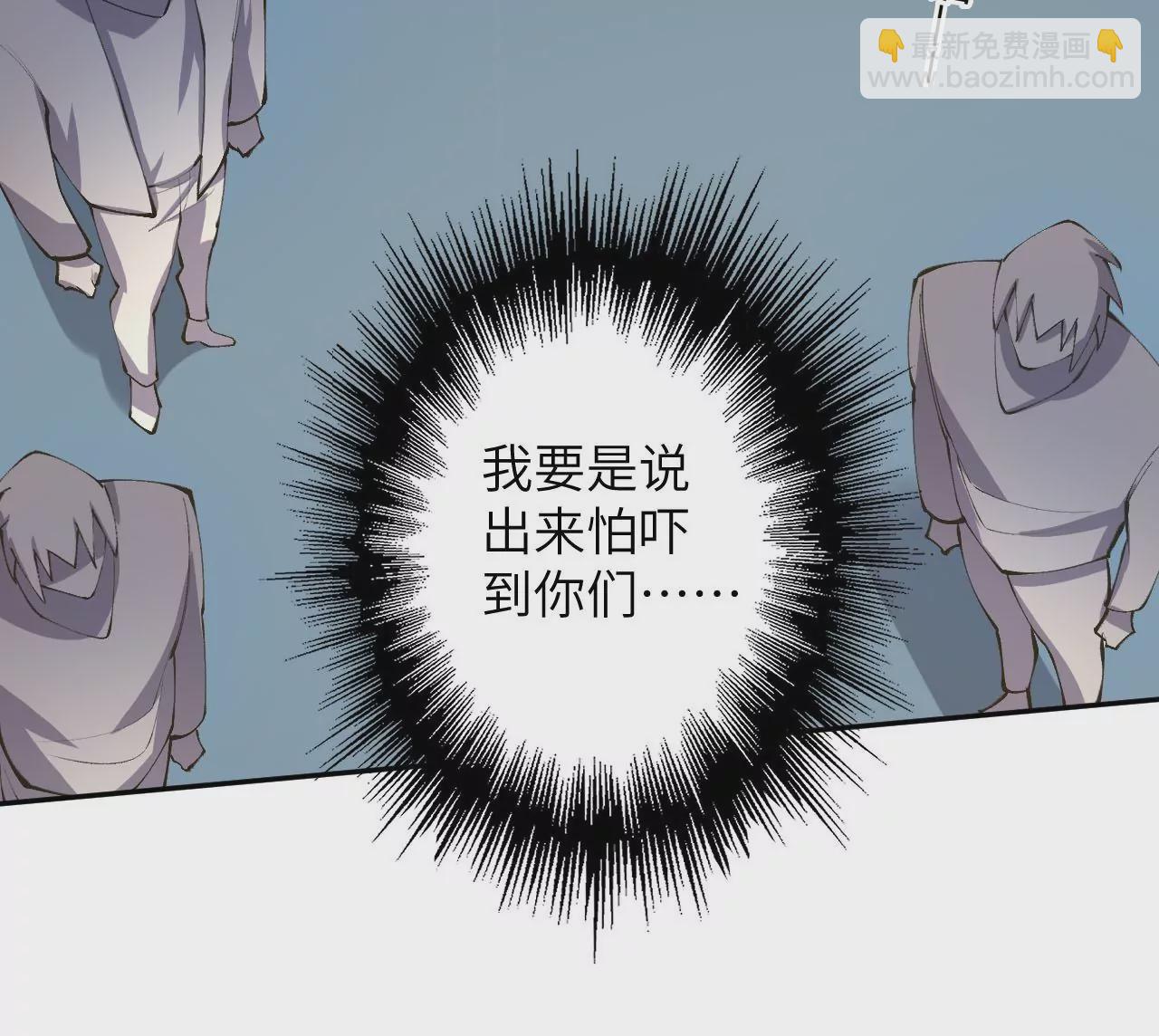 第三十一话：诱(1/3)-第32话