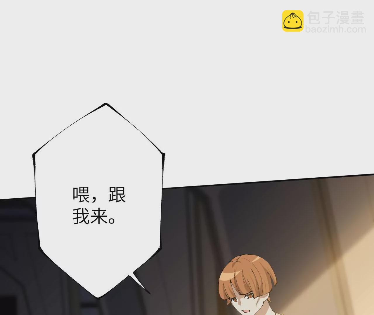 第三十一话：诱(1/3)-第32话