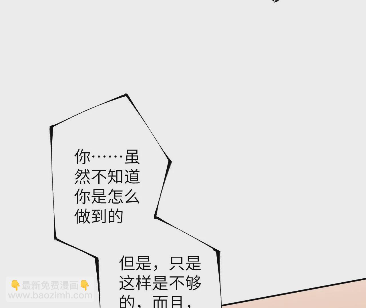 第三十一话：诱(1/3)-第32话