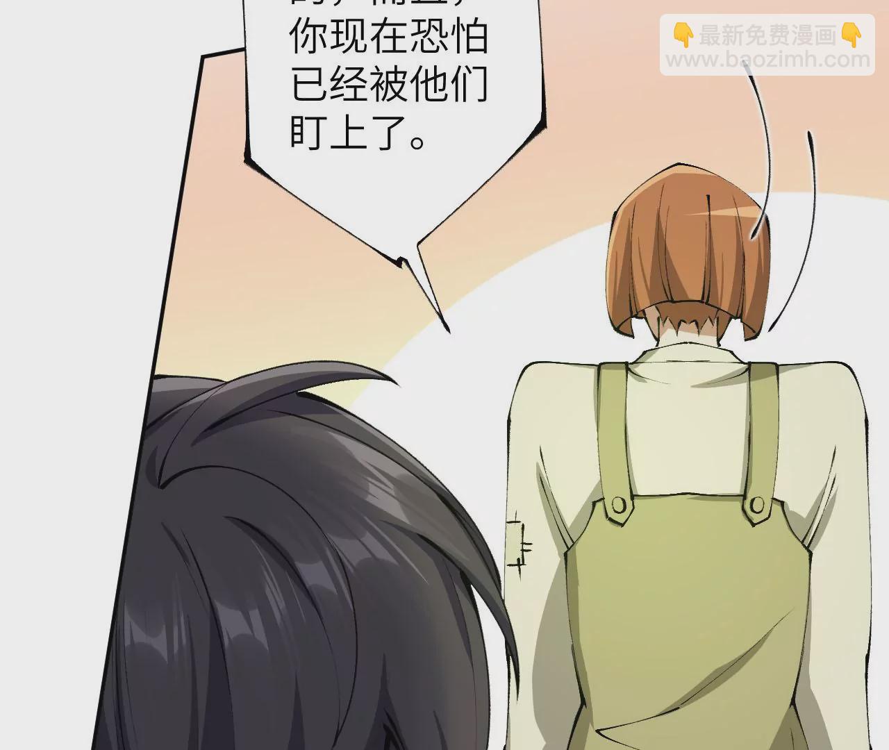 第三十一话：诱(1/3)-第32话