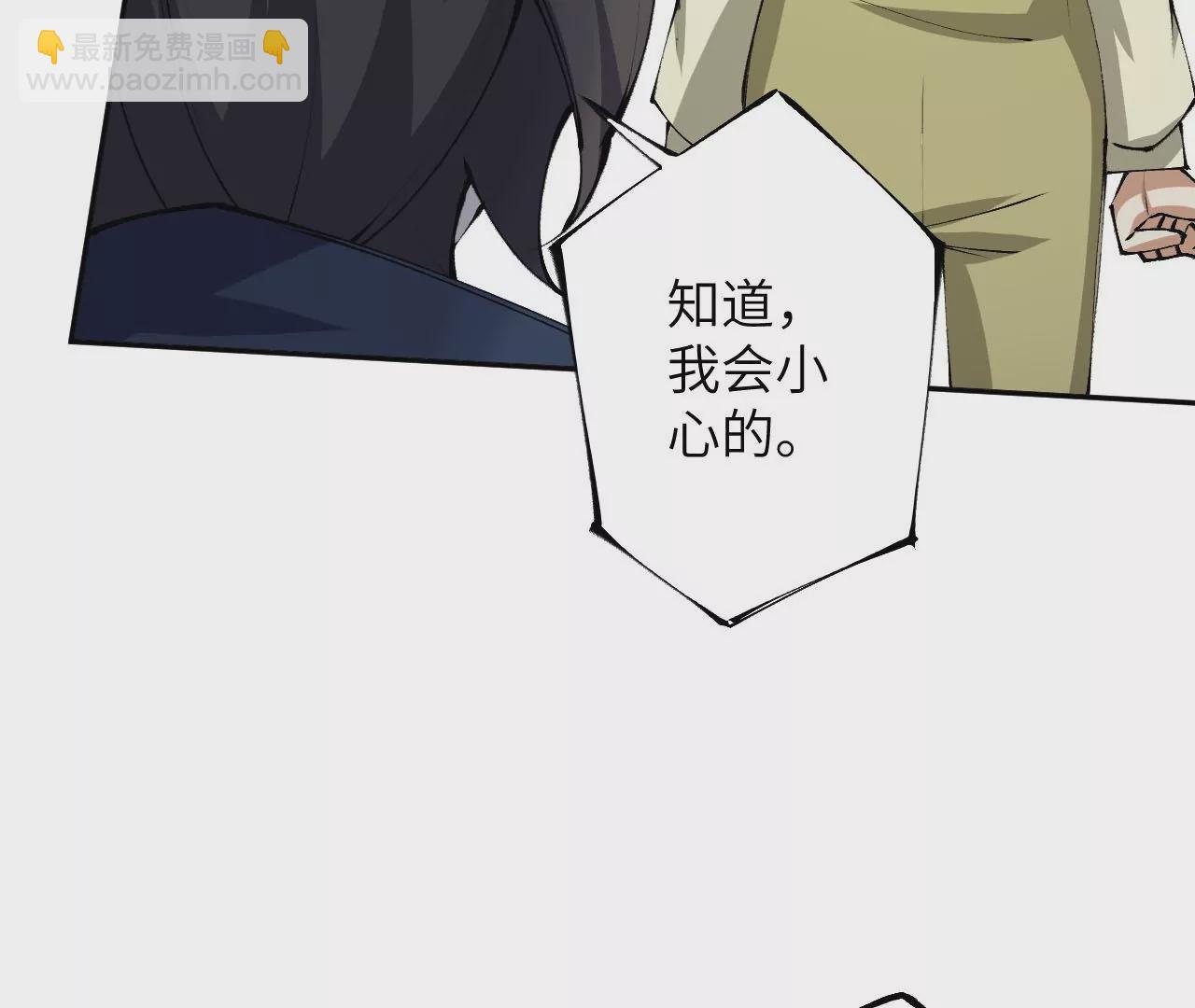 第三十一话：诱(1/3)-第32话