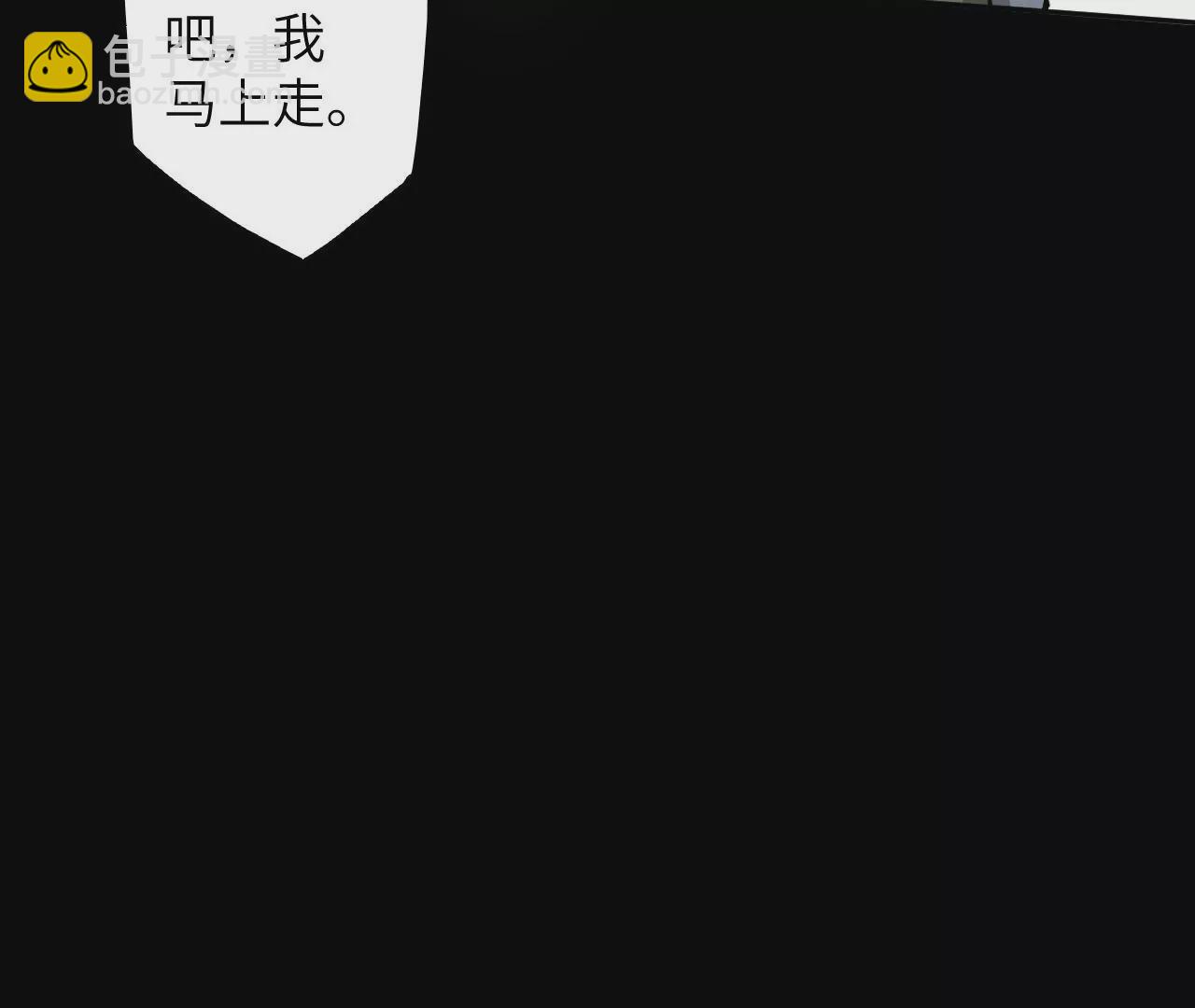 第三十一话：诱(1/3)-第32话
