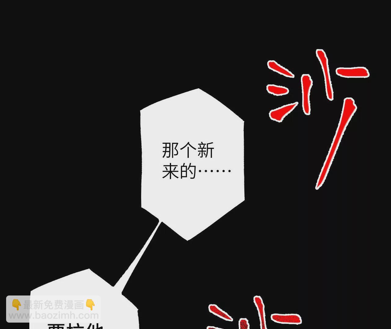 第三十一话：诱(1/3)-第32话