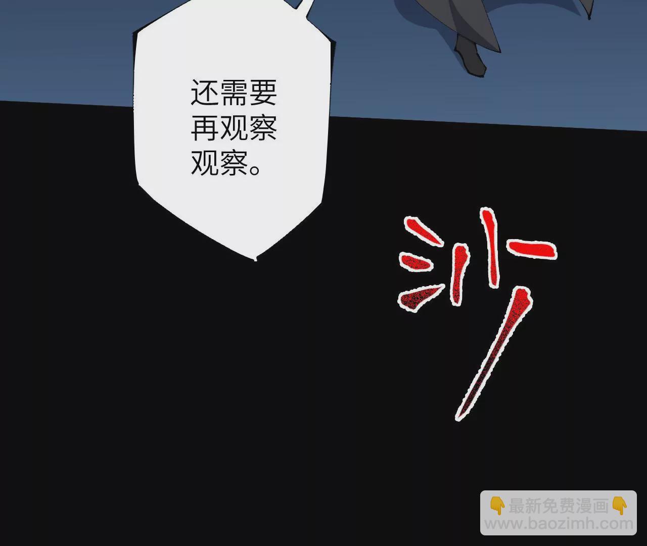 第三十一话：诱(1/3)-第32话