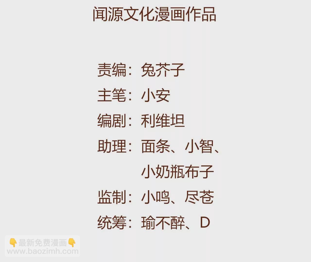 第三十一话：诱(1/3)-第32话