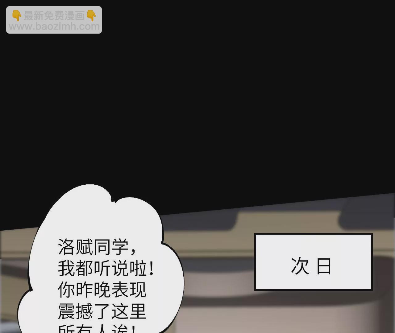 第三十一话：诱(1/3)-第32话