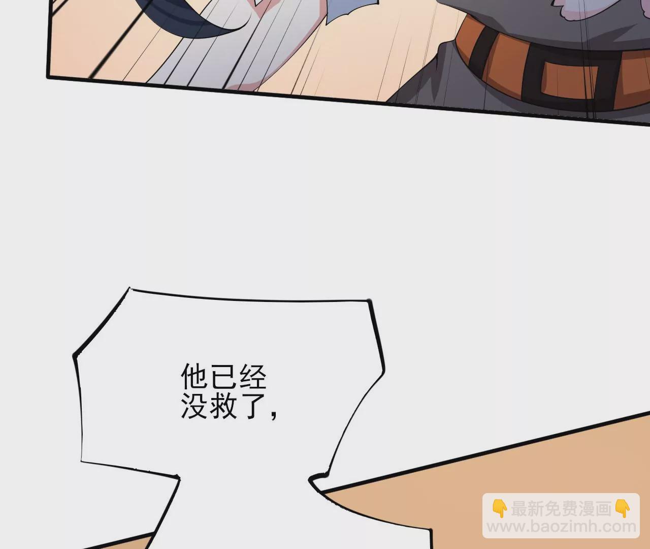 第三十三话：苏醒的力量(1/4)-第34话