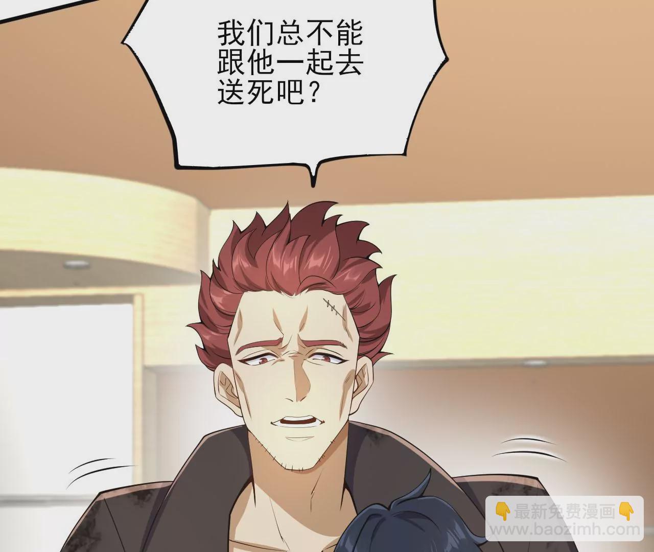 第三十三话：苏醒的力量(1/4)-第34话