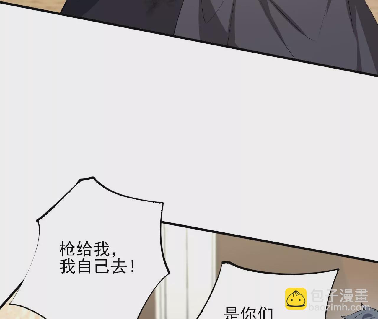 第三十三话：苏醒的力量(1/4)-第34话
