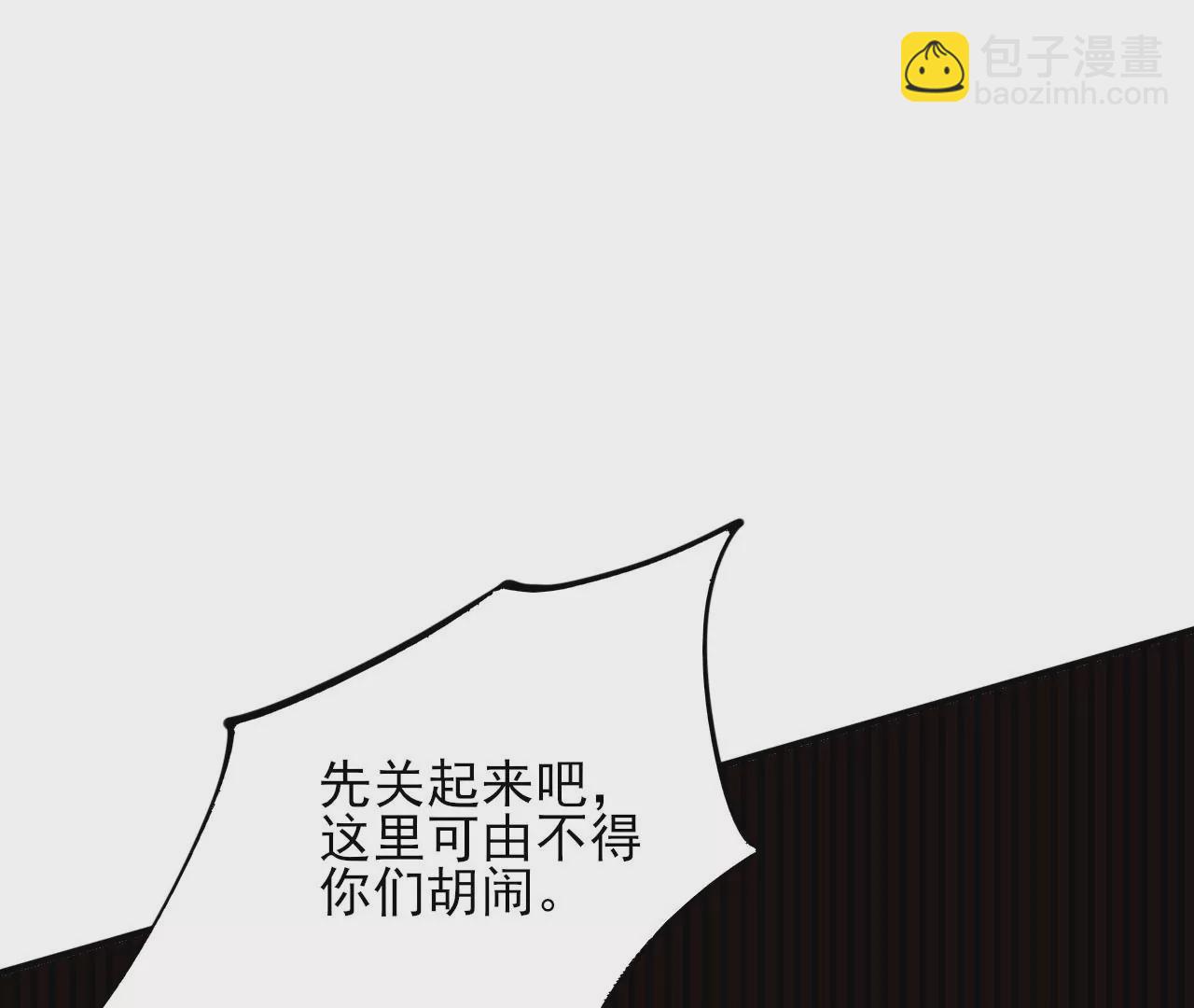 第三十三话：苏醒的力量(1/4)-第34话