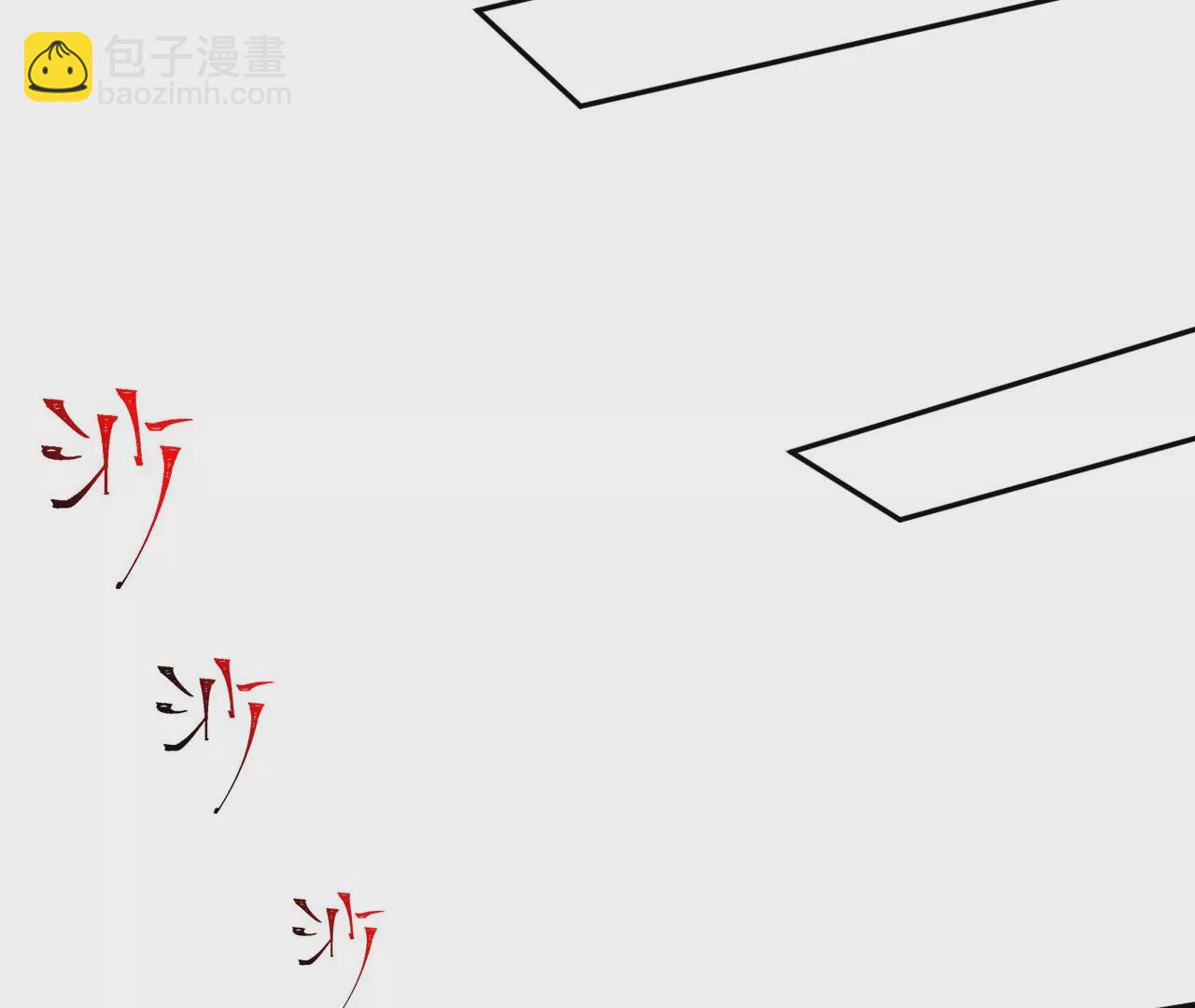 第三十三话：苏醒的力量(1/4)-第34话