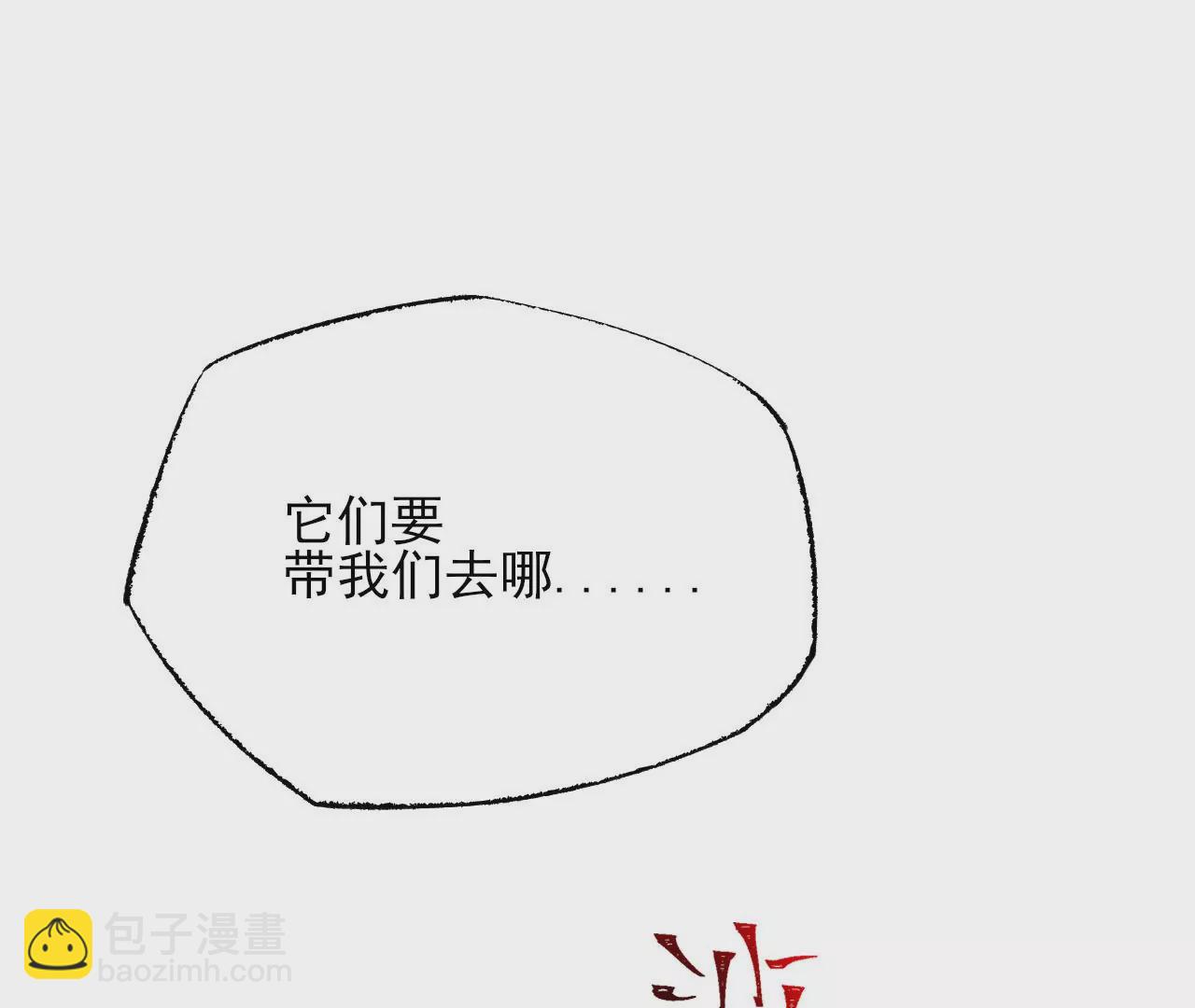 第三十三话：苏醒的力量(1/4)-第34话
